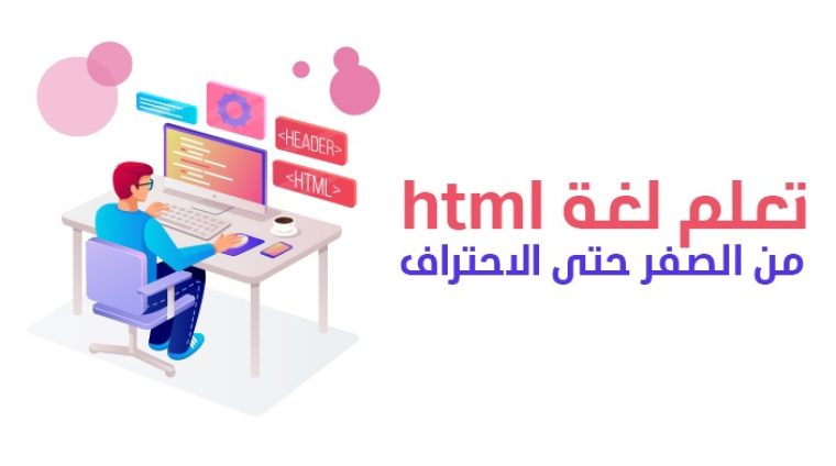 html